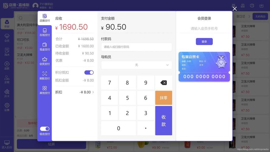 智能账单管家，支付结算系统如何自动发送账单汇总邮件