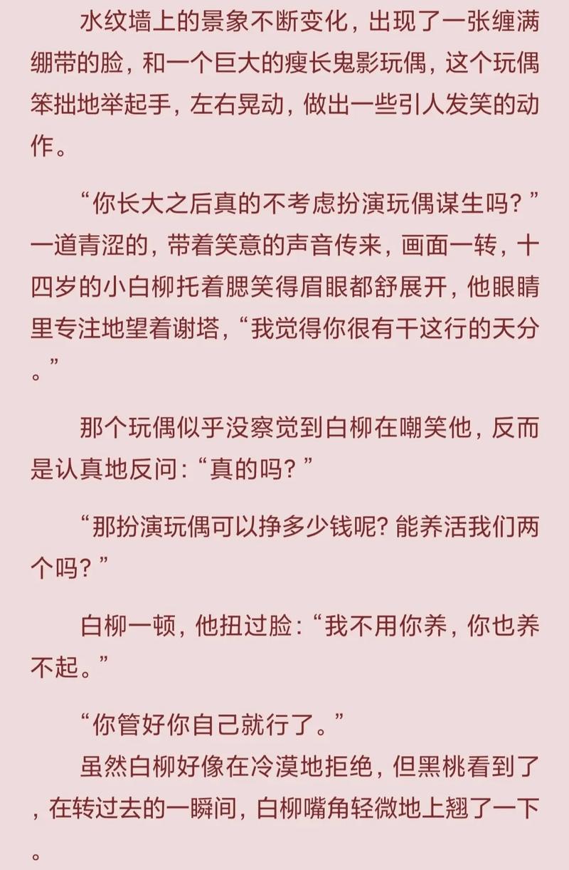 我的账单和我的记忆，总有一个在说谎—三方支付自动对齐模块的救赎之路