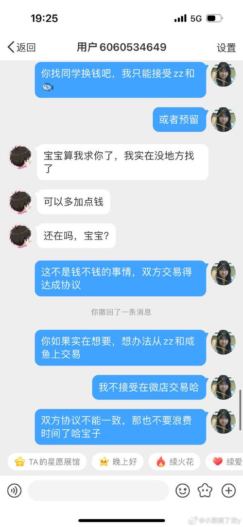 你的发卡网靠不靠谱？这套评级系统让骗子现原形