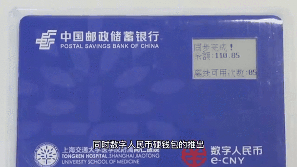 发卡平台交易提示还能这样玩？动态样式让用户体验飙升！