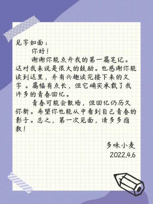 卡网的告白，我是如何被系统盯上的