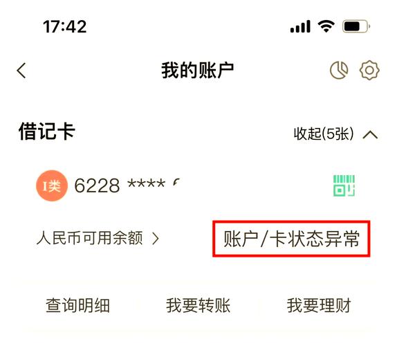 你的自动发卡系统被盯上了吗？账户异常行为识别模型实战解析