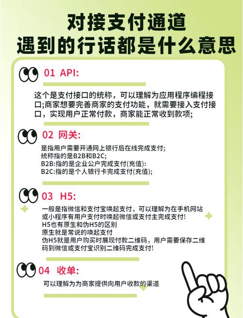 支付通道维护状态推送，你不知道的幕后故事