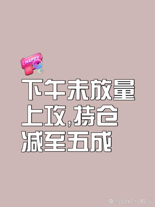 库存告急？这个自动提醒功能让你不再错过补货时机！