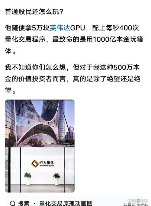 每秒百万交易？交易平台的容量神话与残酷现实