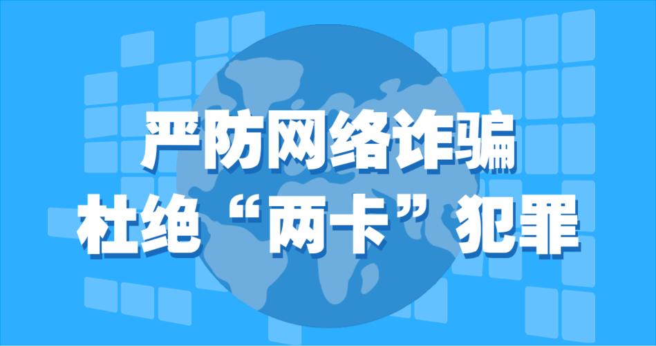 异地登录即锁卡，发卡网的安全双刃剑