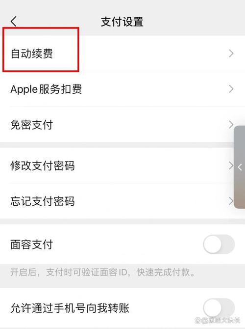 揭秘!你的钱为何悄悄溜走?三方支付平台异常交易深度解析