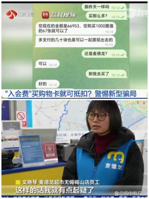 当发卡变成发难，商户违规预警系统如何成为你的数字守夜人？