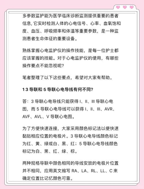 支付接口健康检查，交易平台的心脏监护仪如何搭建与优化