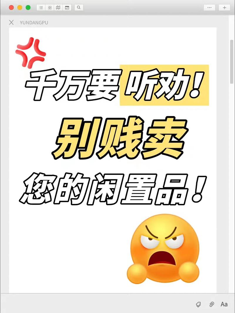 你的寄售平台还在手动收集反馈？这个自动功能帮你省下80%时间！