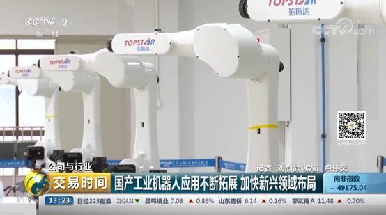 当交易机器人罢工时，自动交易平台状态恢复通知机制全解析