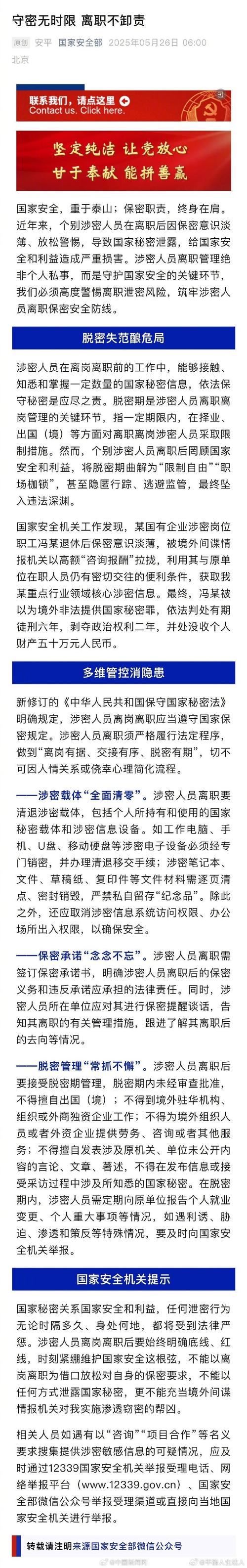 卡密加密，是保护还是枷锁？寄售平台安全之争背后的用户困境