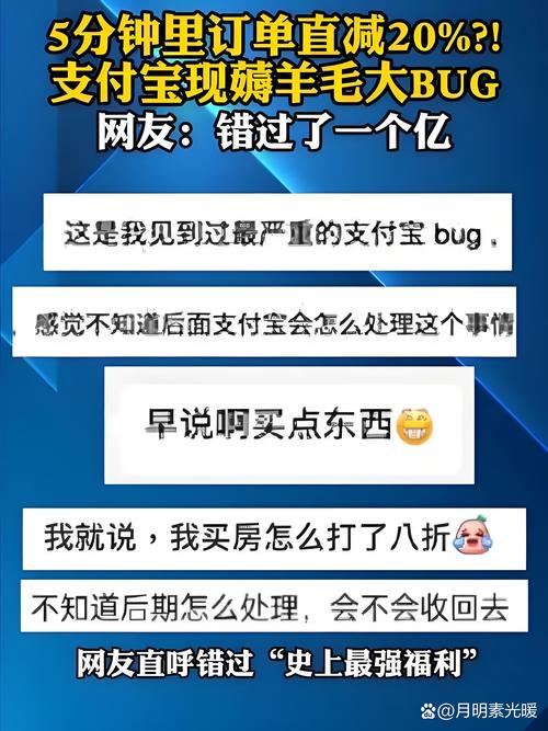 订单状态秒知道！揭秘三方支付背后的实时通知黑科技