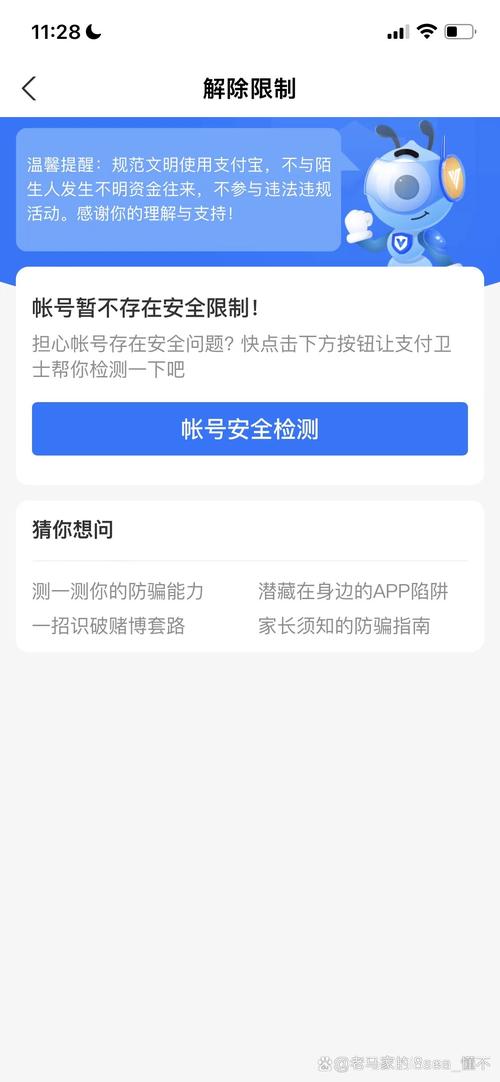 支付延迟？自动交易平台的隐形杀手如何破解？