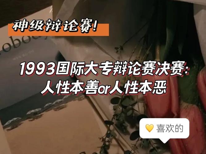 发卡平台高峰期流量暴增，是机遇还是灾难？一场关于技术、人性与商业的深度辩论