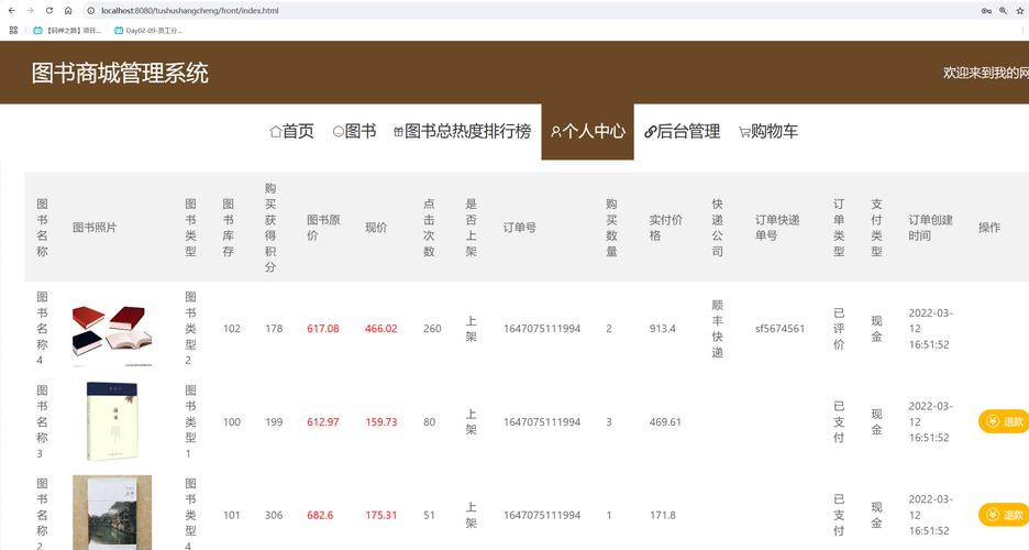 订单筛选系统，如何让交易平台效率翻倍？