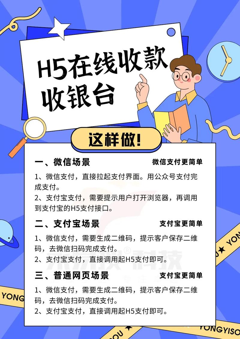 揭秘自动发卡网的收款黑科技，如何定制你的专属支付渠道？