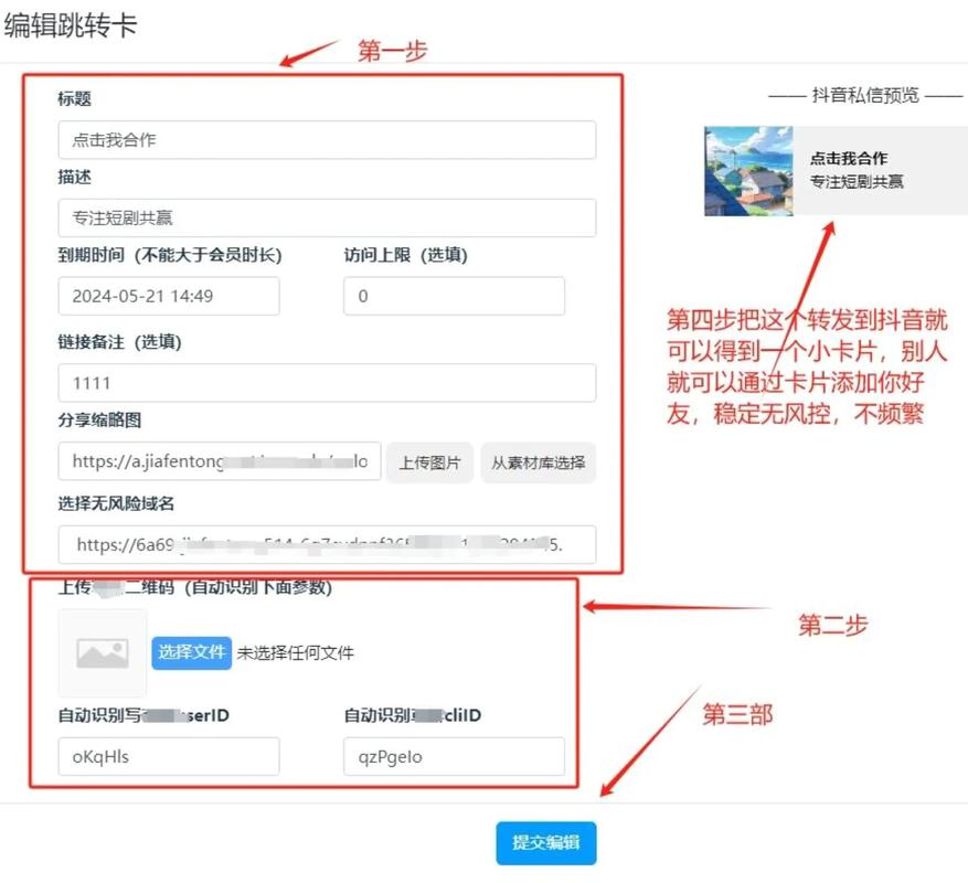 智能发卡系统，如何高效检测并杜绝重复订单？