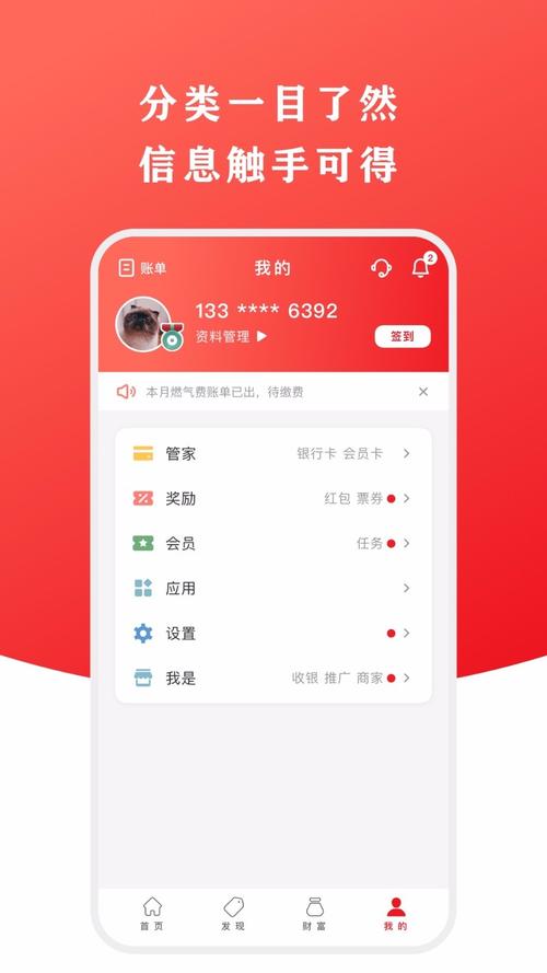 当你的支付页面自动截图时,发卡网平台在偷偷记录什么?