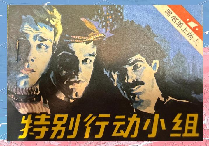 我与黑名单的恩怨情仇，一个寄售系统交易员的血泪史