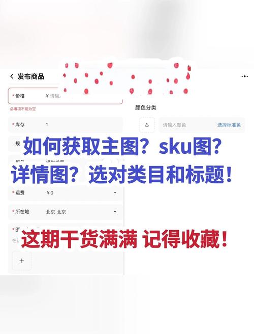 发卡网商品SKU自动分类逻辑,行业趋势、常见误区与最佳实践