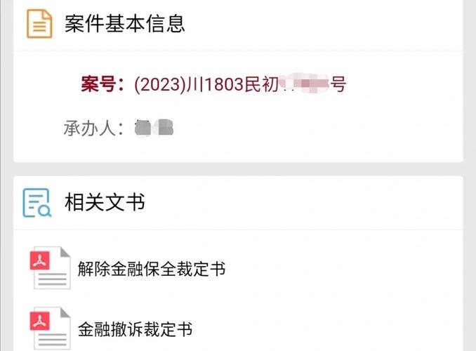 账户冻结，平台的安全盾牌还是用户的钱包牢笼？寄售平台账户冻结与解封的争议与真相