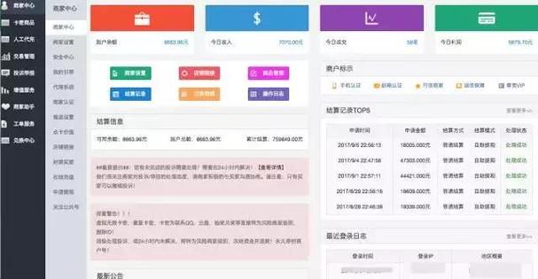 你的钱去哪了?揭秘寄售系统支付延迟背后的预警逻辑