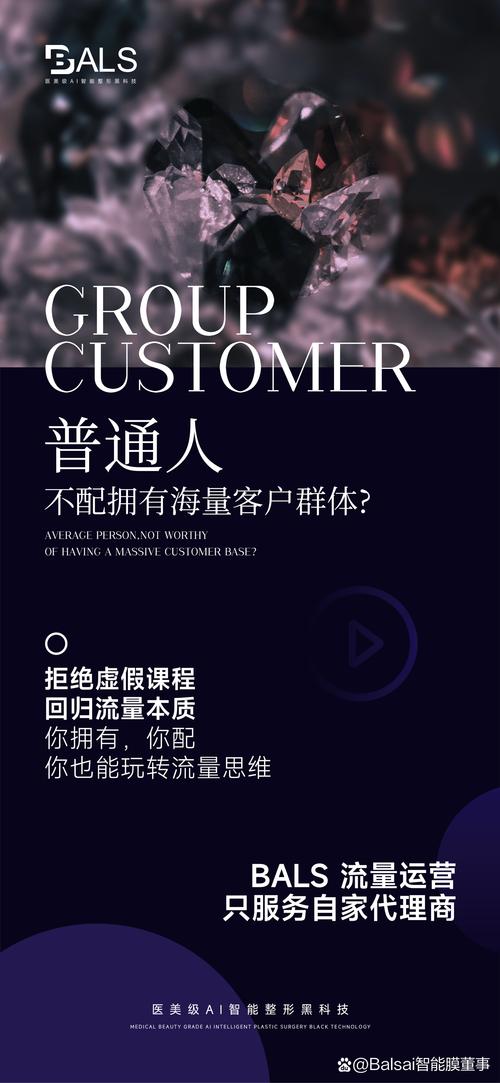 从一视同仁到精准狙击,发卡平台客户分级营销的深度博弈