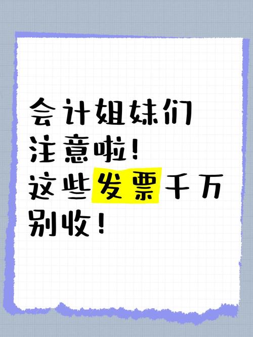 财务小姐姐的福音！1分钟搞定发票生成，解放双手不是梦