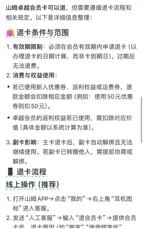 自动发卡系统批量退款接口标准,从设计到优化的全流程指南