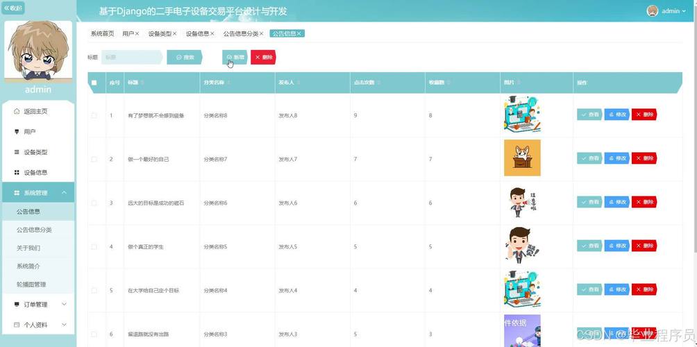 交易平台数据导入导出系统优化,趋势、误区与实战策略