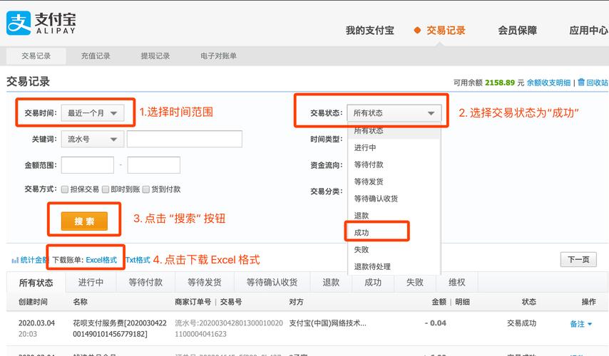 支付系统账单格式兼容性配置,实战经验与优化技巧