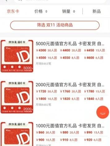 智能卡密管理新境界，自动卡网卡密分段管理工具深度解析