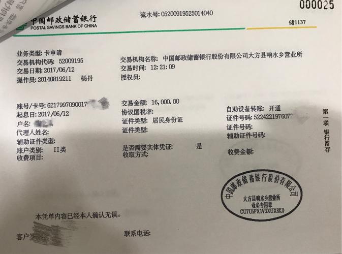 你的发卡网账号又被异地登录了？当安全警报变成狼来了的闹剧