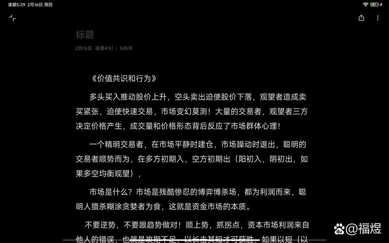 当剁手党遇上寄售平台,一场关于信任与冲动的心理博弈