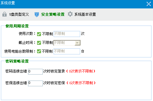 交易系统卡密状态更新策略,高效管理与安全实践指南