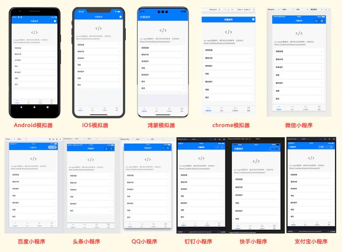 移动端UI兼容性调整，发卡平台的设计挑战与解决方案