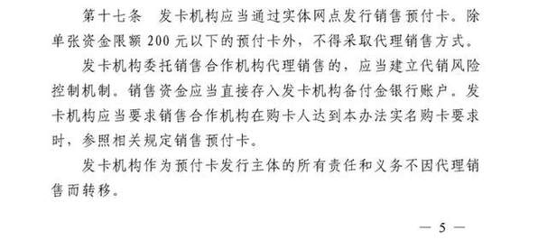 发卡网商户信用评级,隐藏在数字背后的商业密码