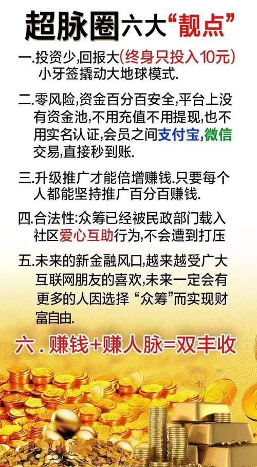 当支付系统罢工时,我们如何让每一分钱跑得更快?