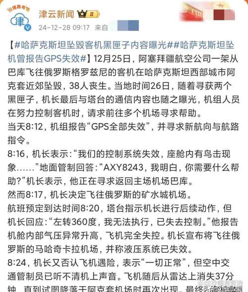 寄售系统日志揭秘,客户对接的黑匣子如何运转?