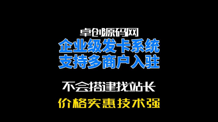 AI黑科技,发卡系统如何自动生成商品标签,效率提升300%