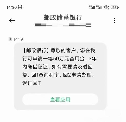 从订单已确认到信任已建立,发卡平台短信通知背后的用户心理博弈
