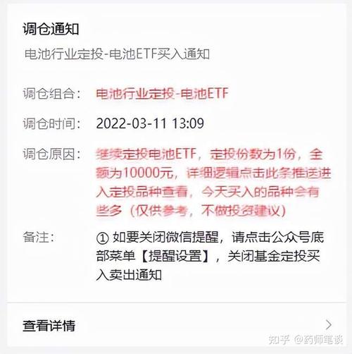 你的余额快见底啦!三方支付平台余额不足通知功能全解析