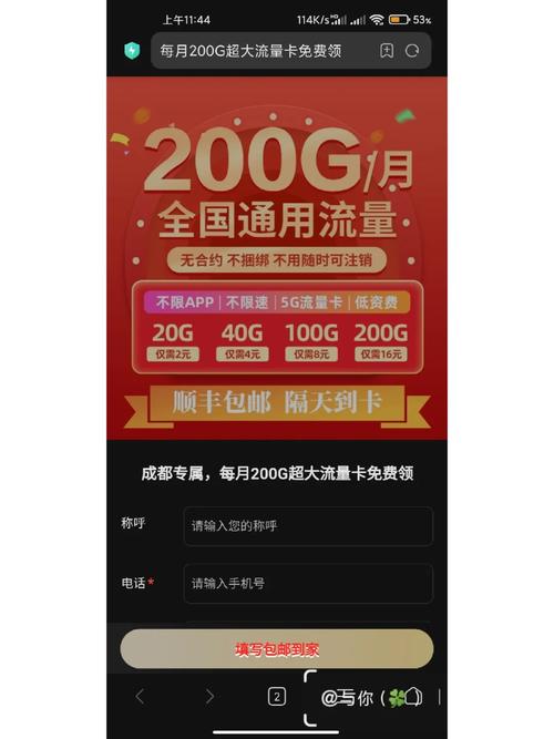 自动卡网支付异常回调记录,程序员踩坑实录与解决方案