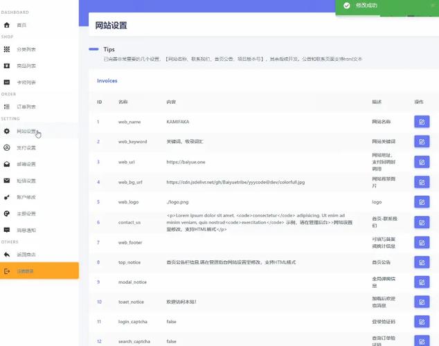 揭秘发卡网，卡密追踪背后的技术真相