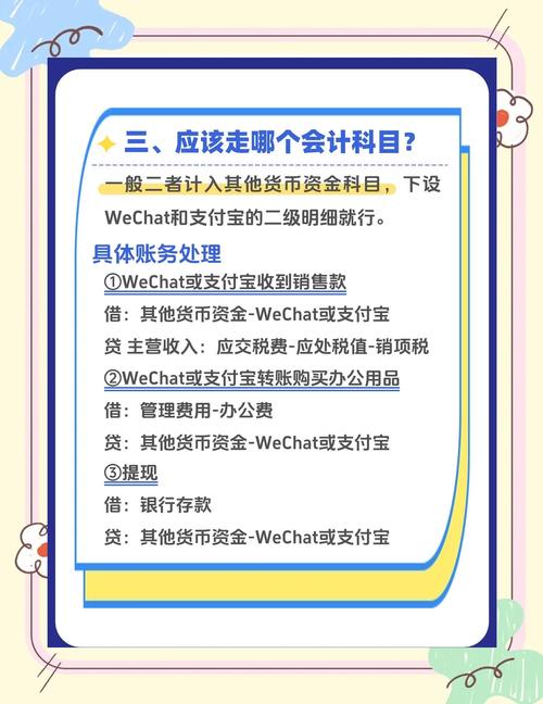 对账神器诞生记，一个支付系统批量核查工具的进化之路