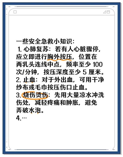 发卡网的心脏骤停，一次高并发事故的生死救援