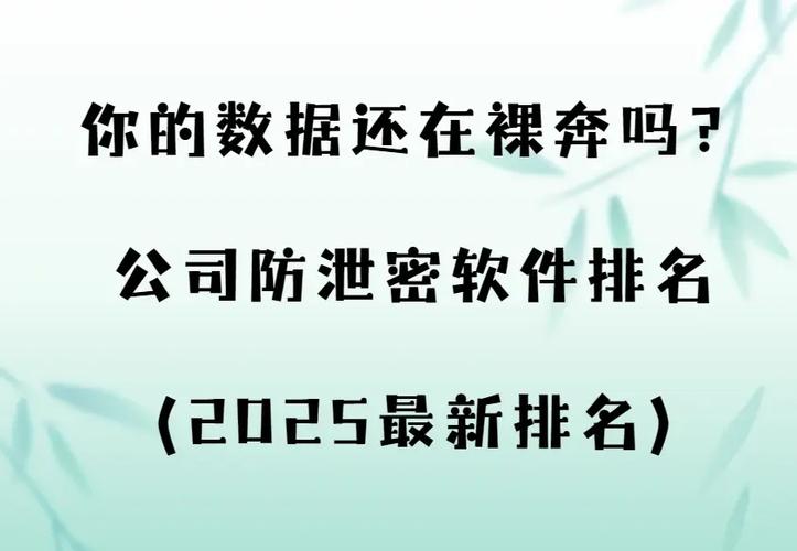 一键加密还是一键裸奔?寄售系统商户数据备份的信任危机