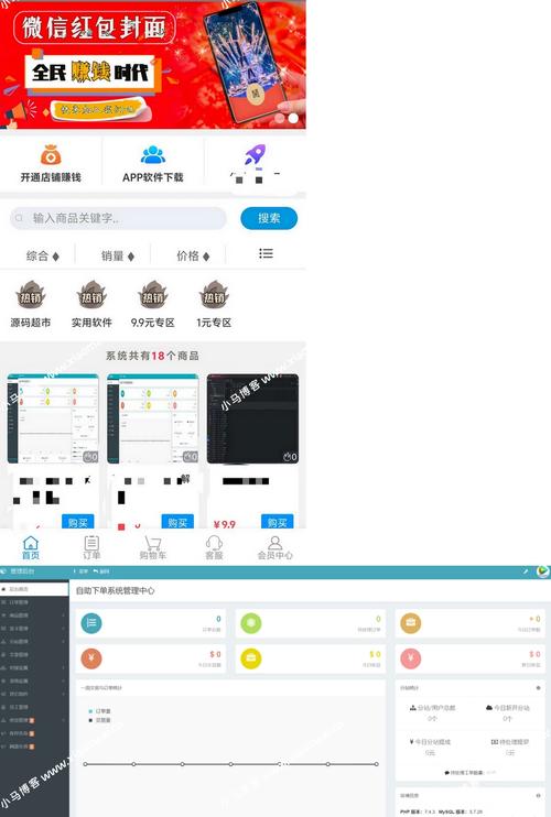 发卡网批量订单查询一键导出,便利还是隐患?