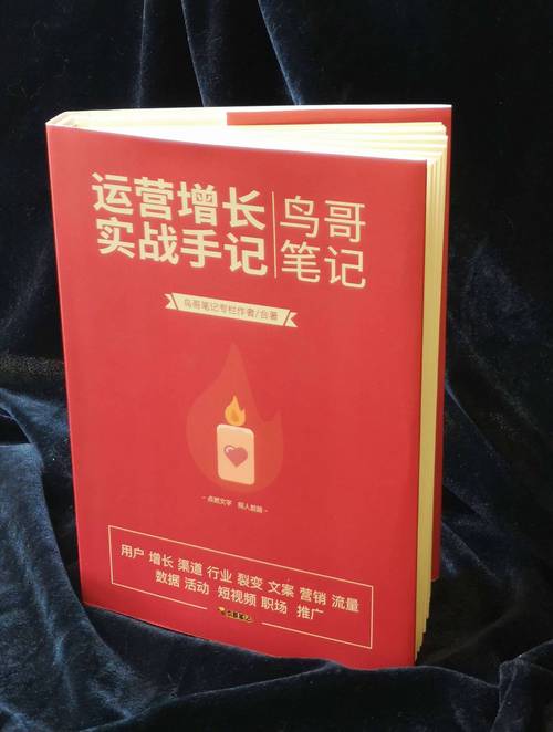 当支付系统遇上地震,三方支付交易链路分布式容灾实战手记